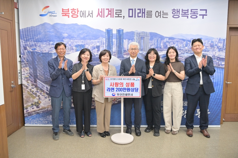 2026년 추석 명절 맞이 사회공헌활동 실시