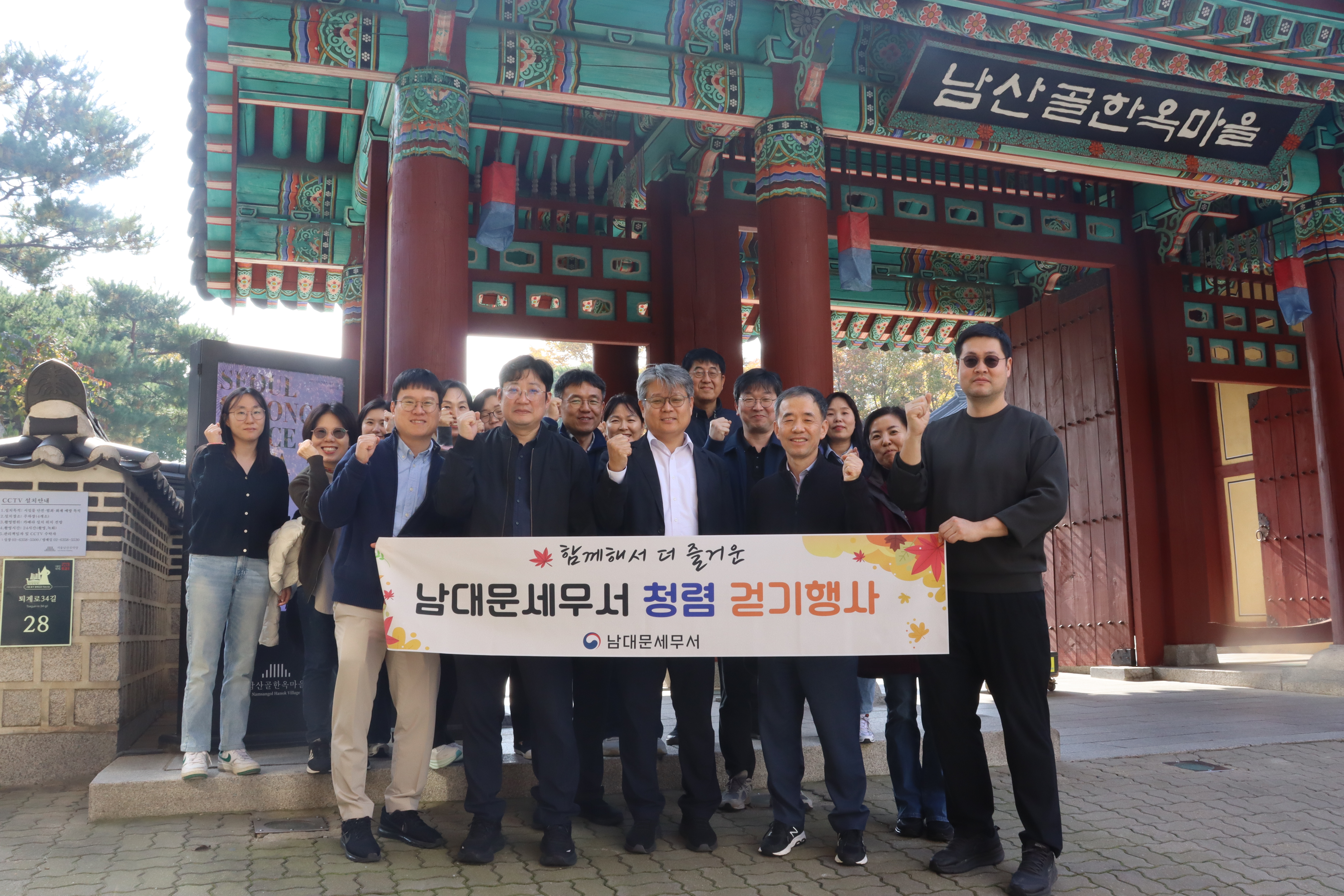 청렴걷기행사 실시 1 이미지