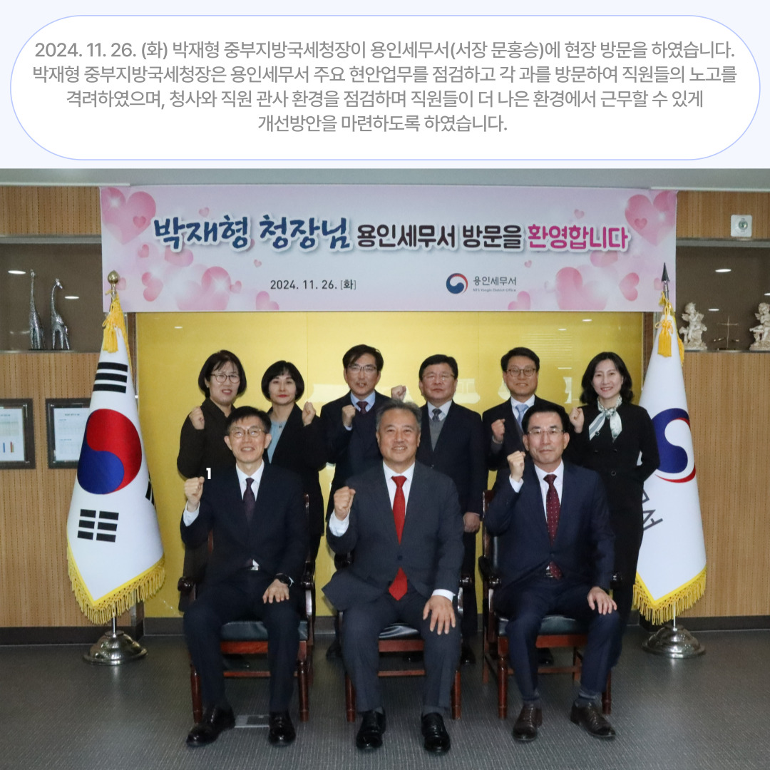 20241126.jpg