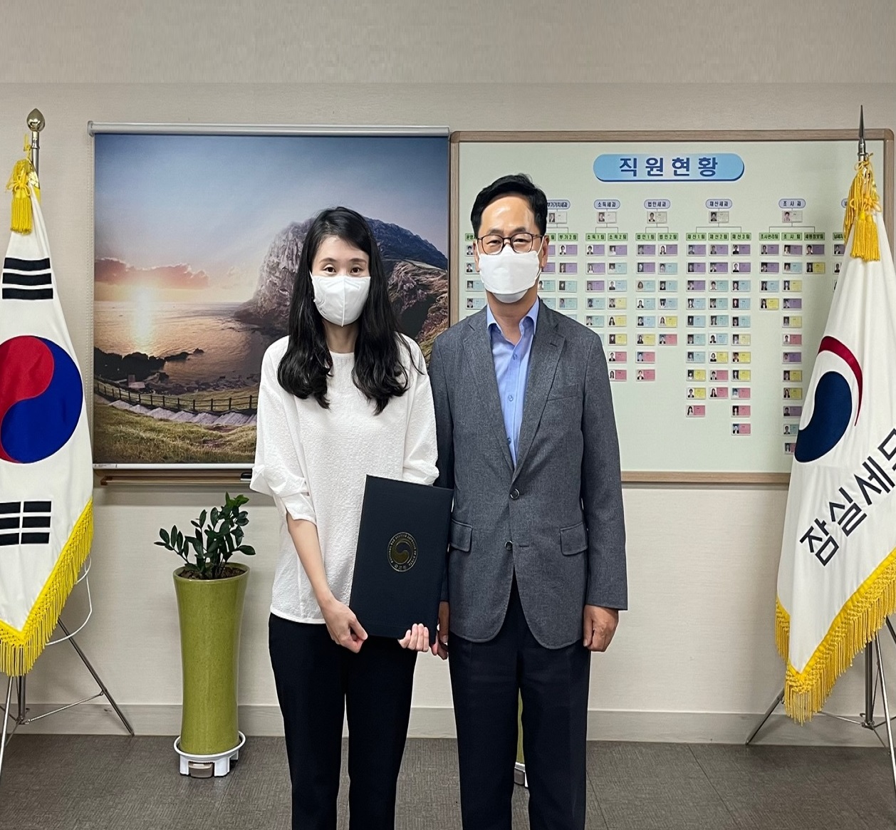 일반임기제 직원 임명장 수여식.jpg