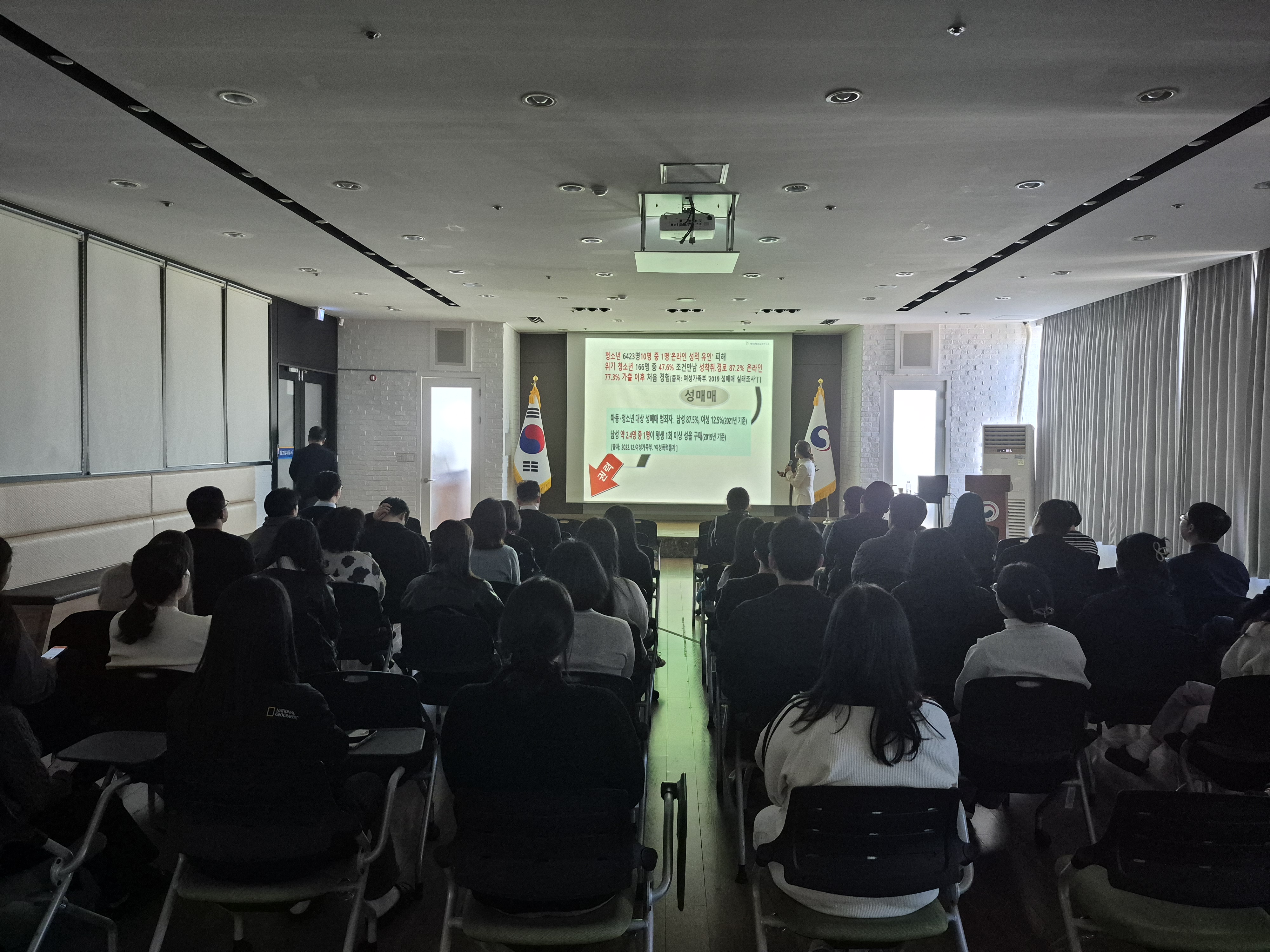 2025. 10. 27. (월) 4대폭력 예방교육