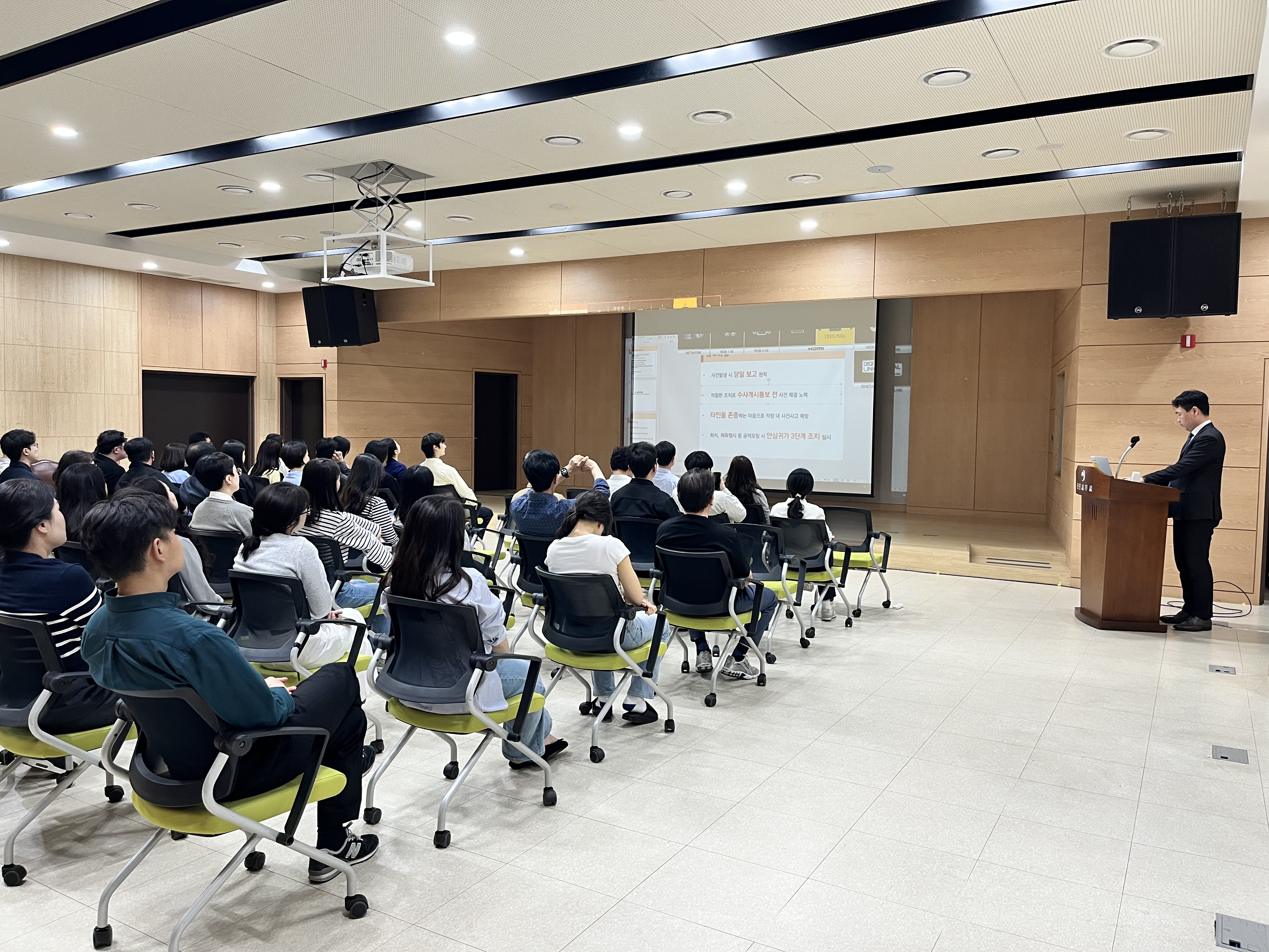 김포세무서 정보보안교육 실시