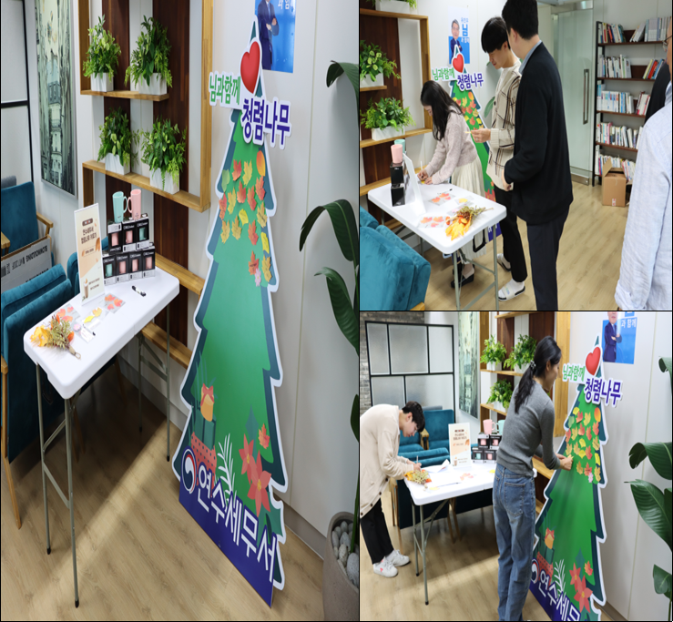 2023.10.18. 연수세무서 청렴활동 행사