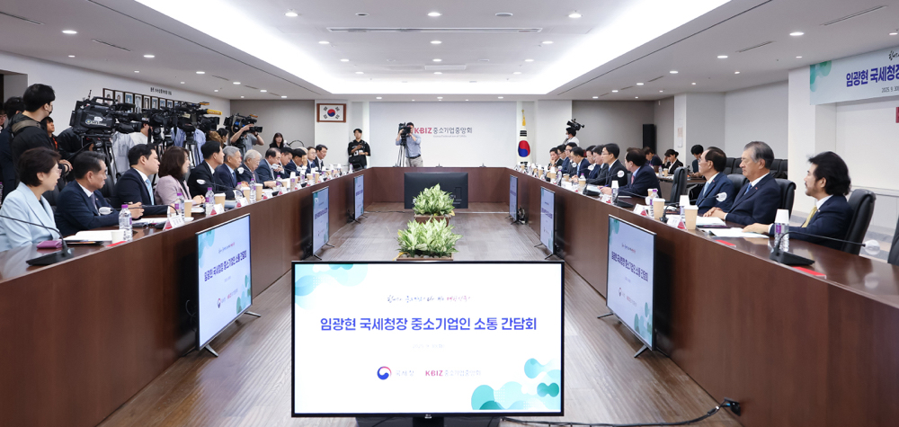 중소기업중앙회 국세청장 초청 간담회 이미지4