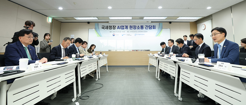 AI업계 현장소통 간담회 이미지5