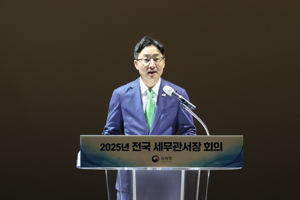 2025년 하반기 전국 세무관서장 회의 이미지2