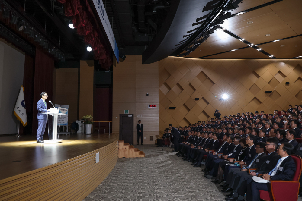 2025년 하반기 전국 세무관서장 회의 이미지4