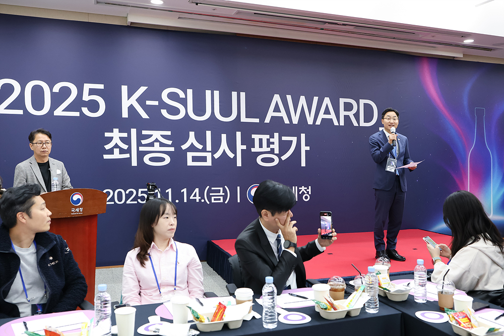 2025 K-SULL AWARD 최종심사평가 이미지3