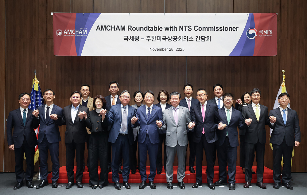 국세청-주한미국상공회의소 간담회 이미지2