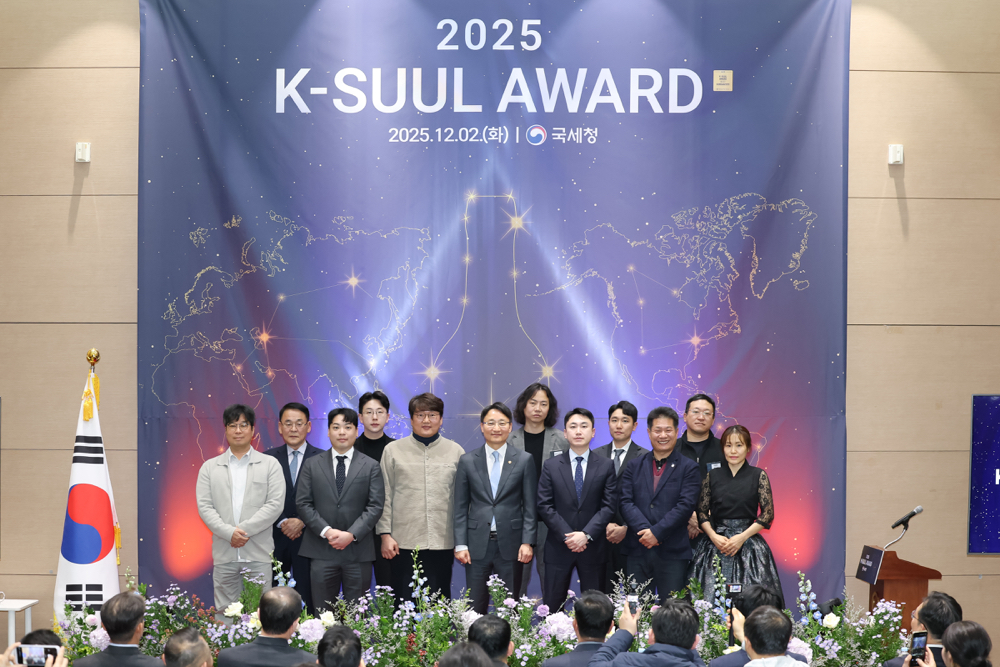 2025 K-SUUL AWARD 이미지7