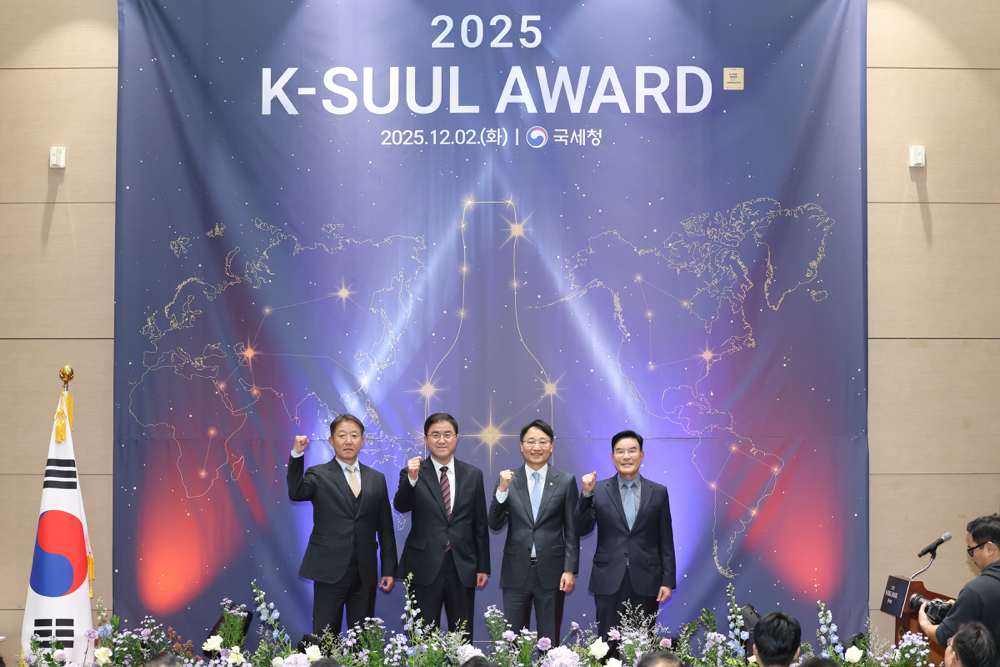 2025 K-SUUL AWARD 이미지10