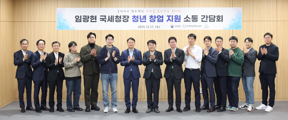 청년 창업 지원 소통 간담회 이미지7