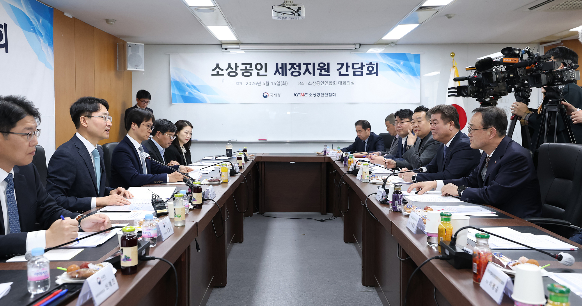 소상공인 세정지원 간담회 이미지3