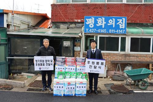 연수세무서, 2026년 설맞이 사회공헌활동