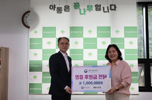 동안양세무서, 추석 명절 맞이 이웃사랑 나눔