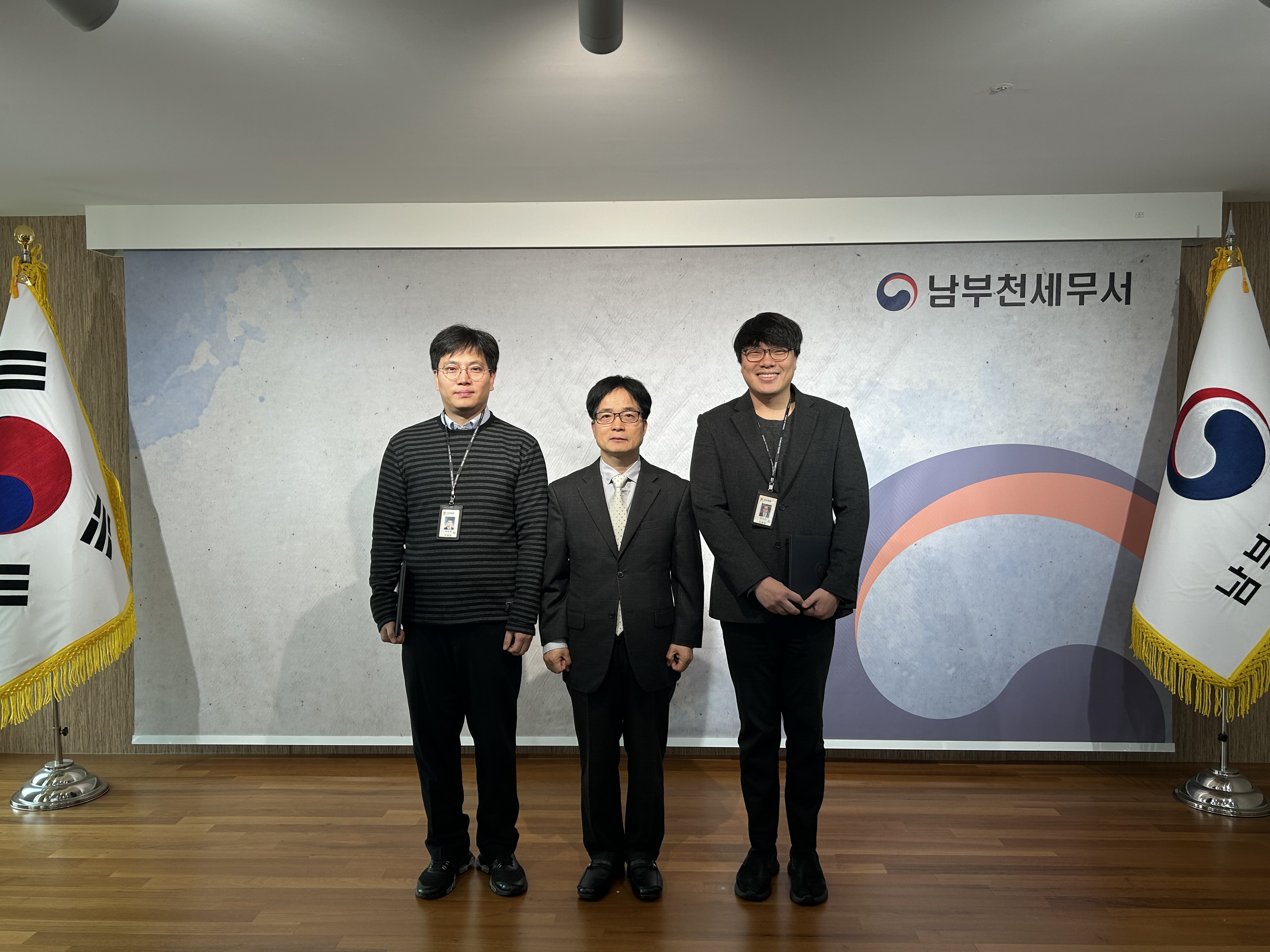 2024년 남부천세무서 승진자 임명장 수여식 이미지1