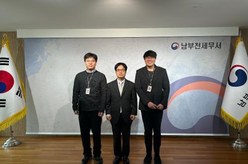 2024년 남부천세무서 승진자 임명장 수여식