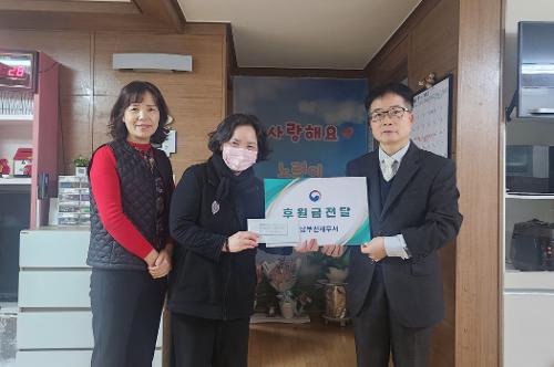 설맞이 이웃사랑 나눔행사(우리가족)