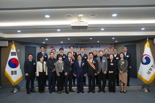 제59회 납세자의 날 기념식 행사