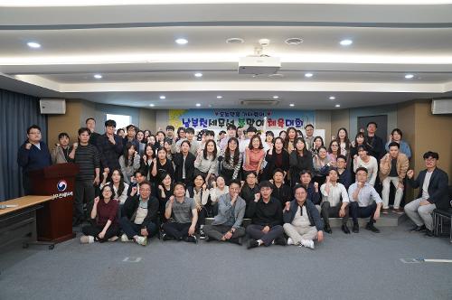 2025년 남부천세무서 체육대회