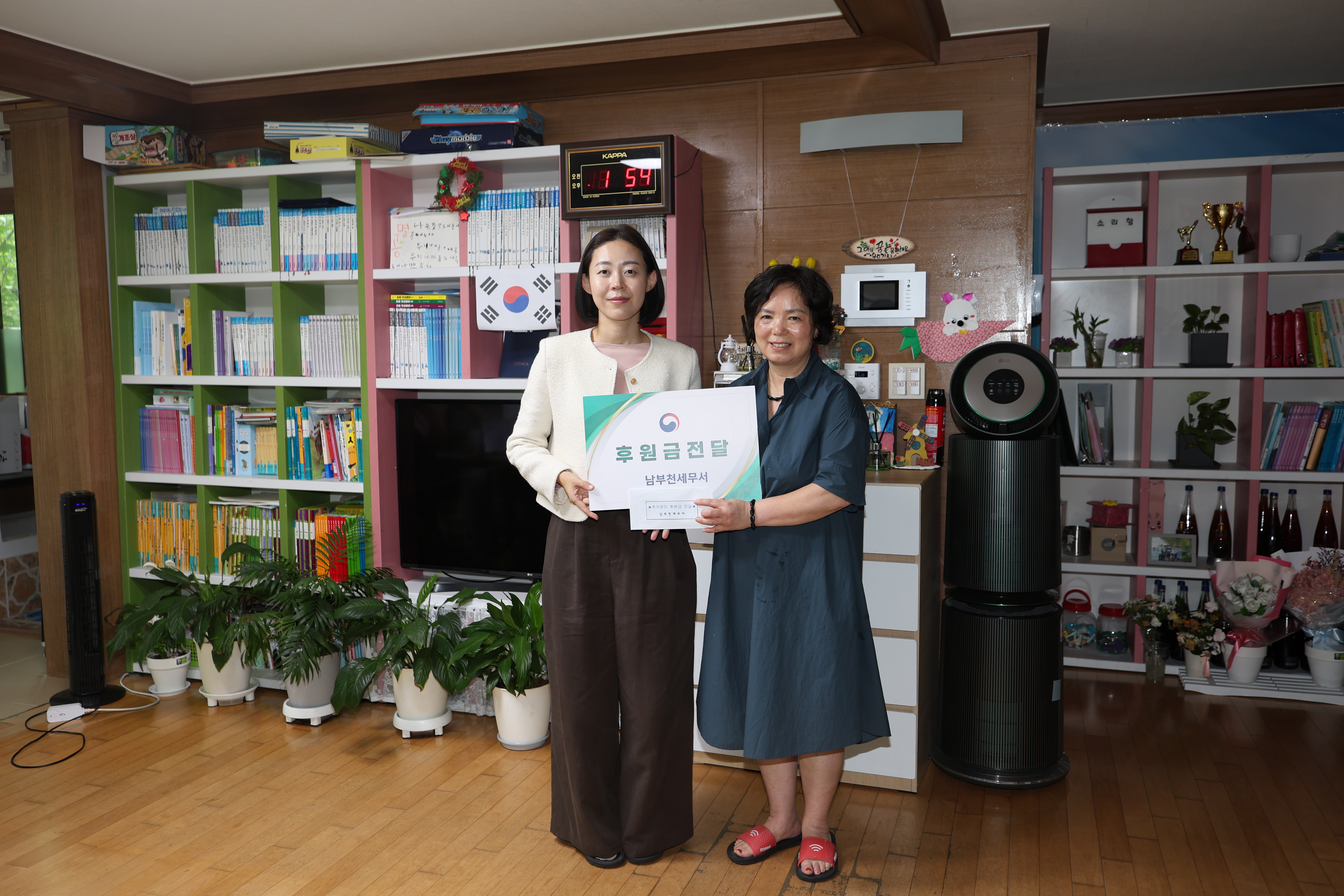 추석맞이 이웃사랑 나눔행사(우리가족)