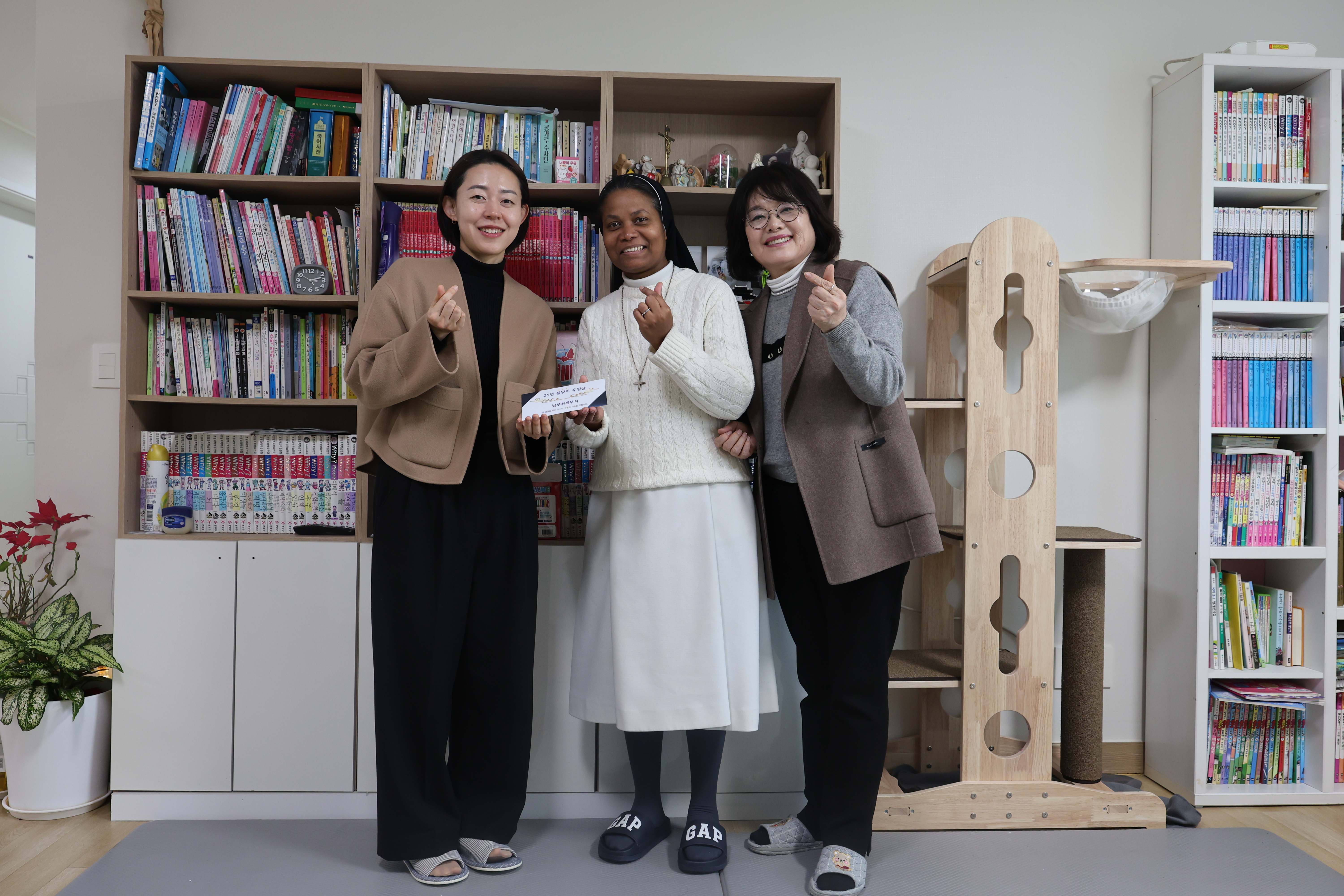 설날맞이 이웃사랑 나눔행사(푸스펜의 집) 