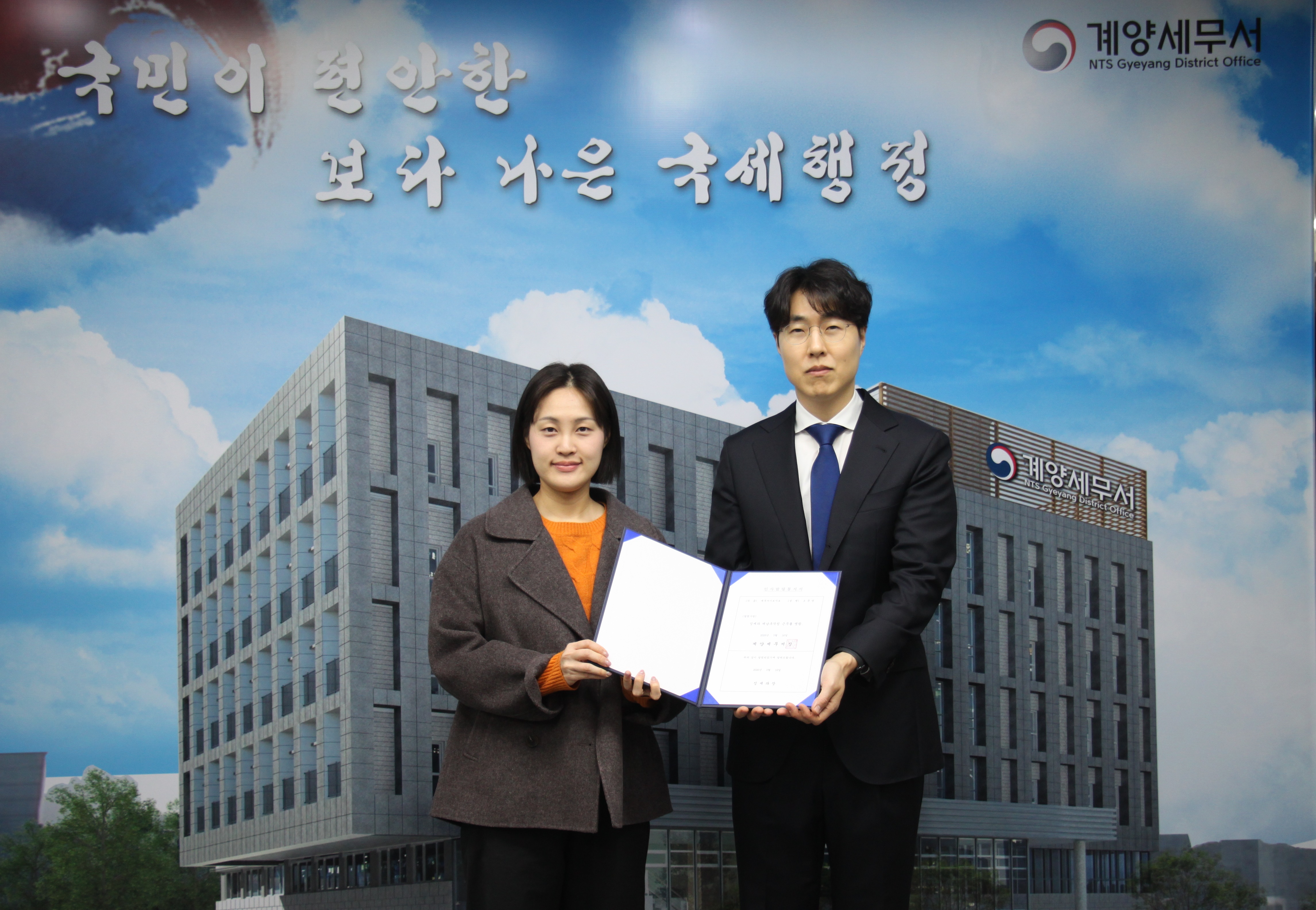 26.3.16. 신규직원 임용장 수여식 3.JPG