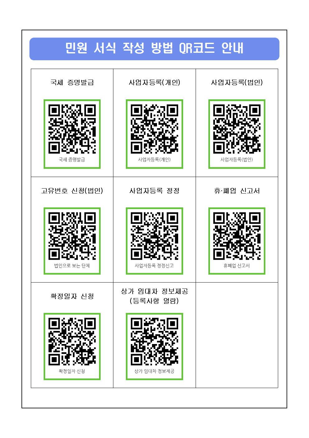 doc_cef2e056-a3c7-4329-8ab8-fa26d6e1ee131652345227675.jpg