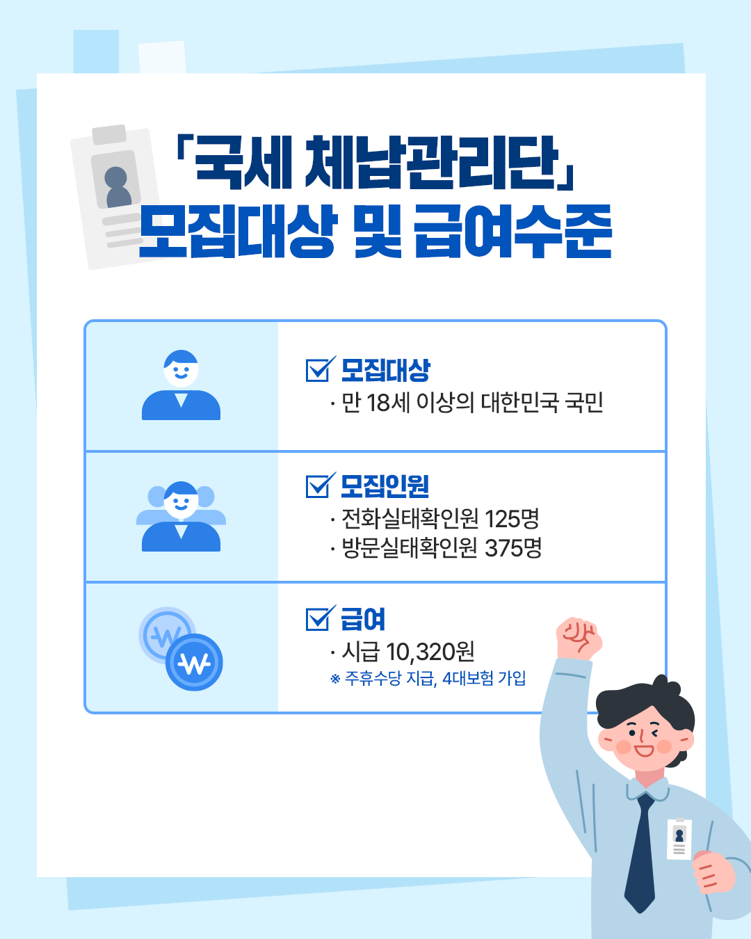 카드뉴스3.png