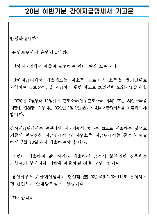 기고문