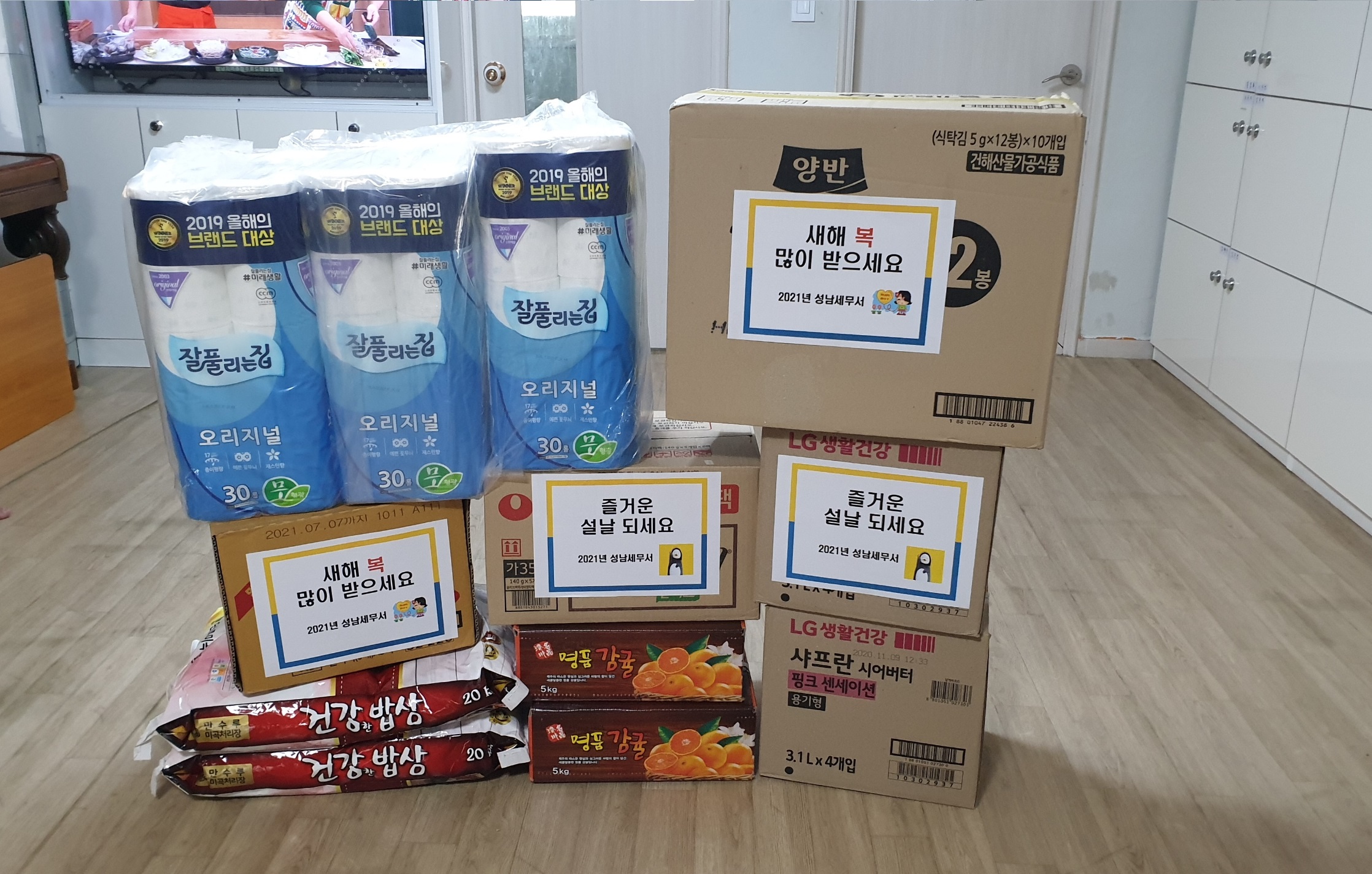 설 명절 맞이 위문품 전달