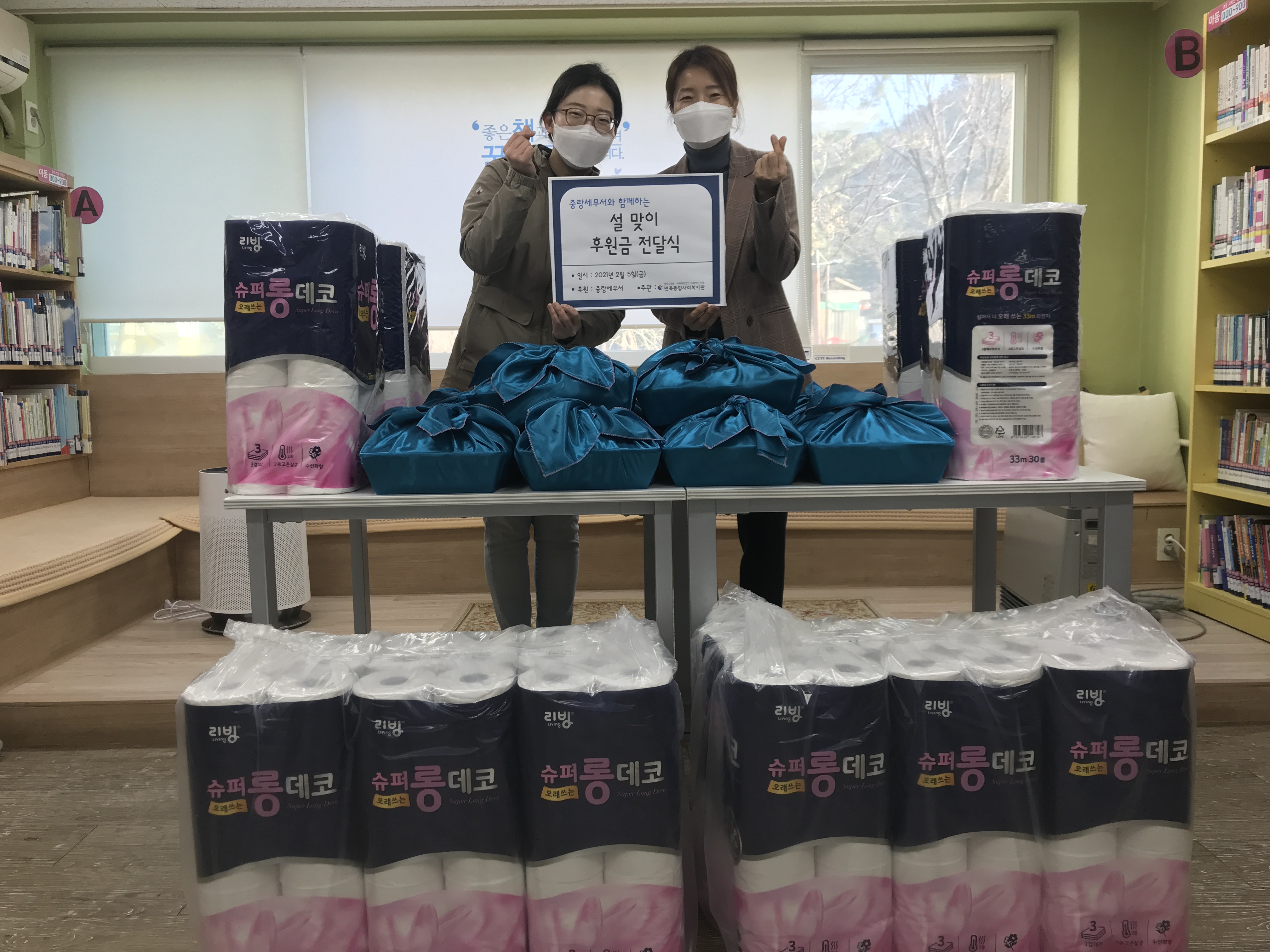 중랑세무서1