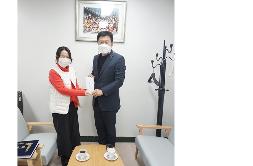 마포세무서 이웃사랑 나눔실천