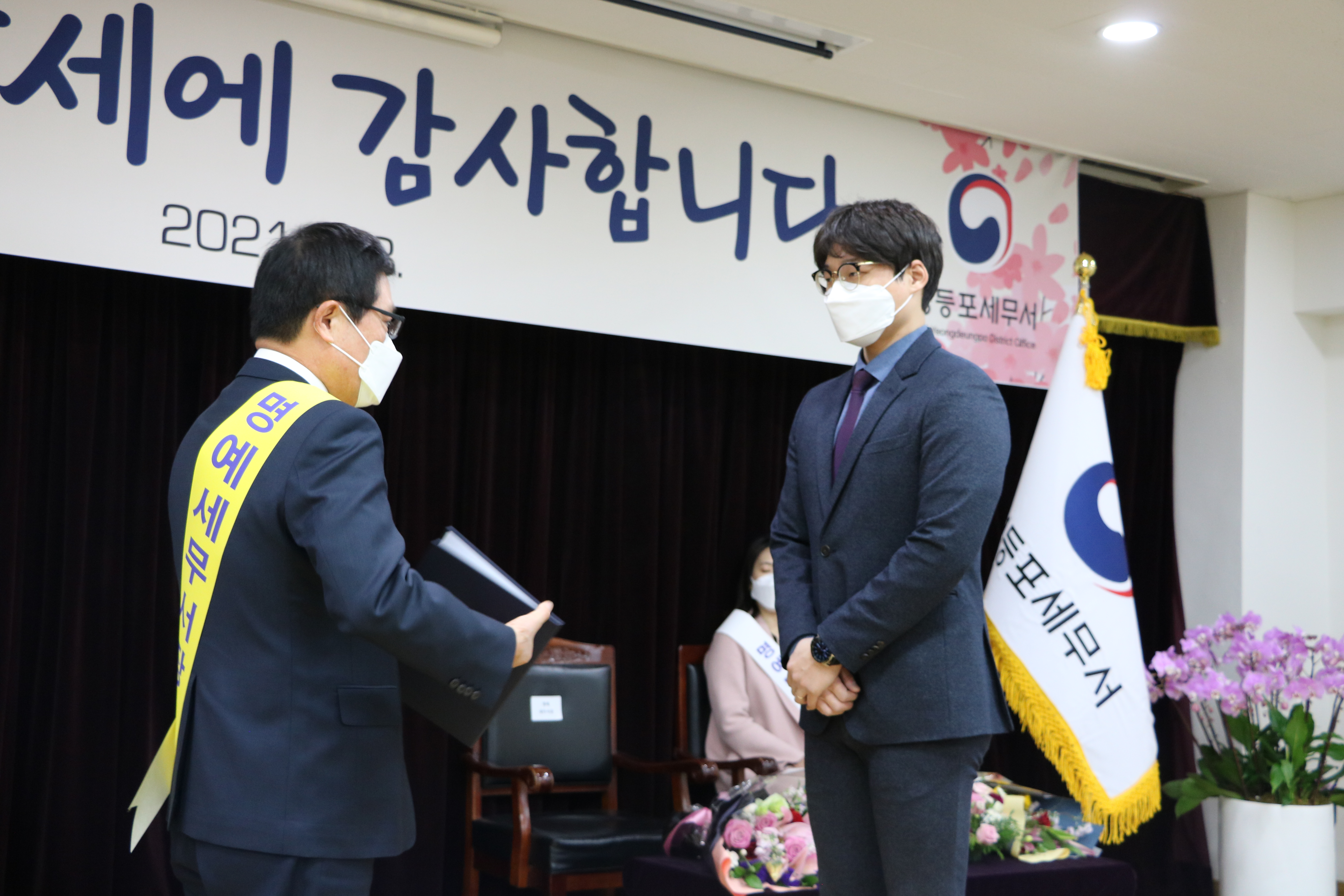 신규임용식측면