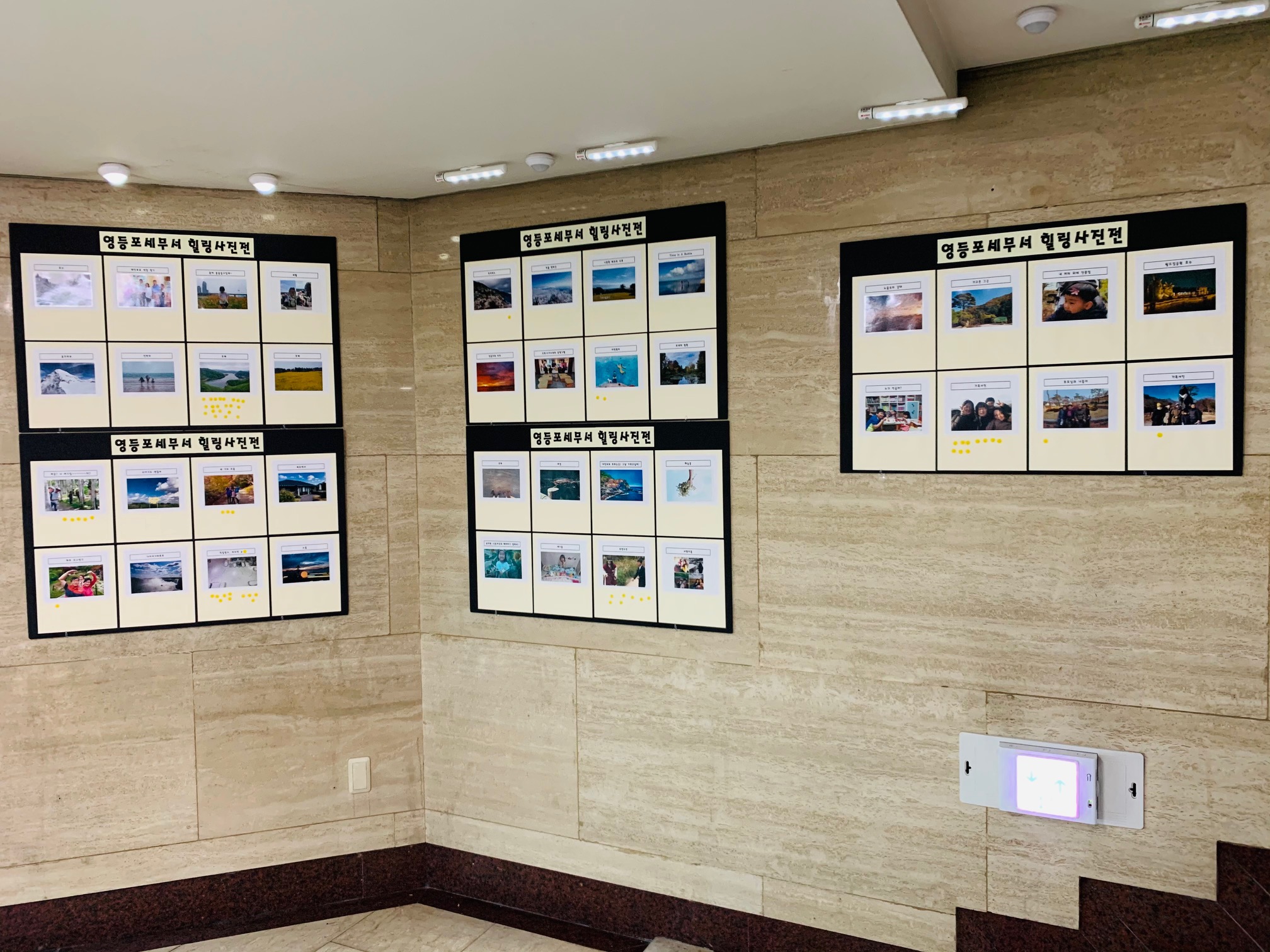 사진전시 전경1