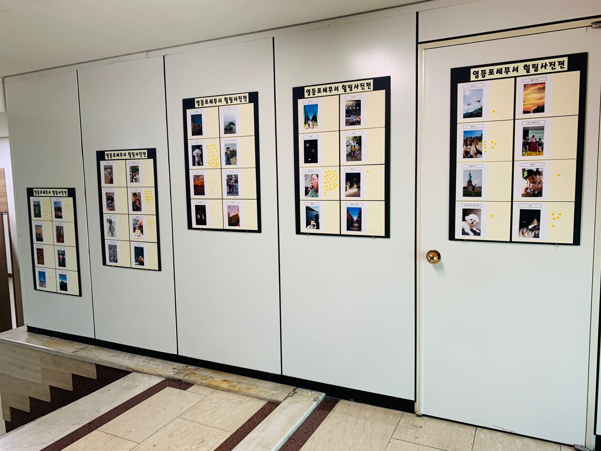 사진전시 전경2