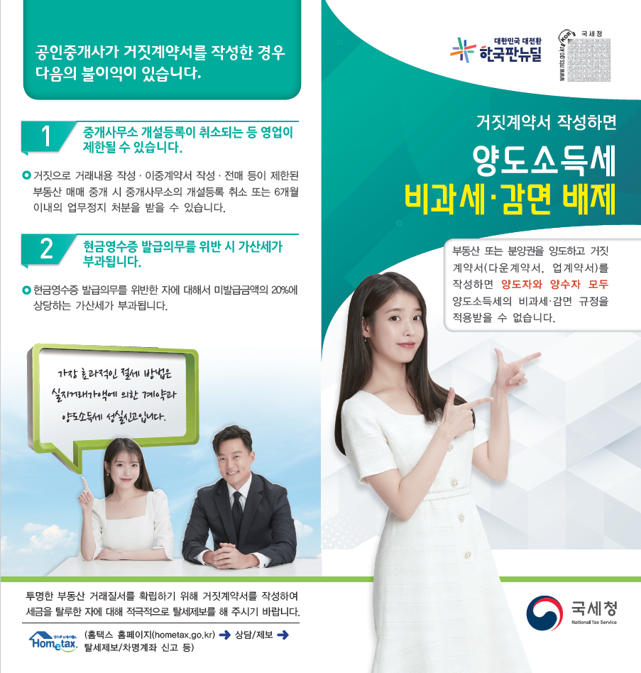 IMG_164852.png