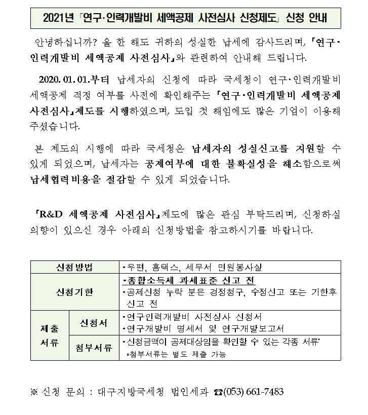 안내