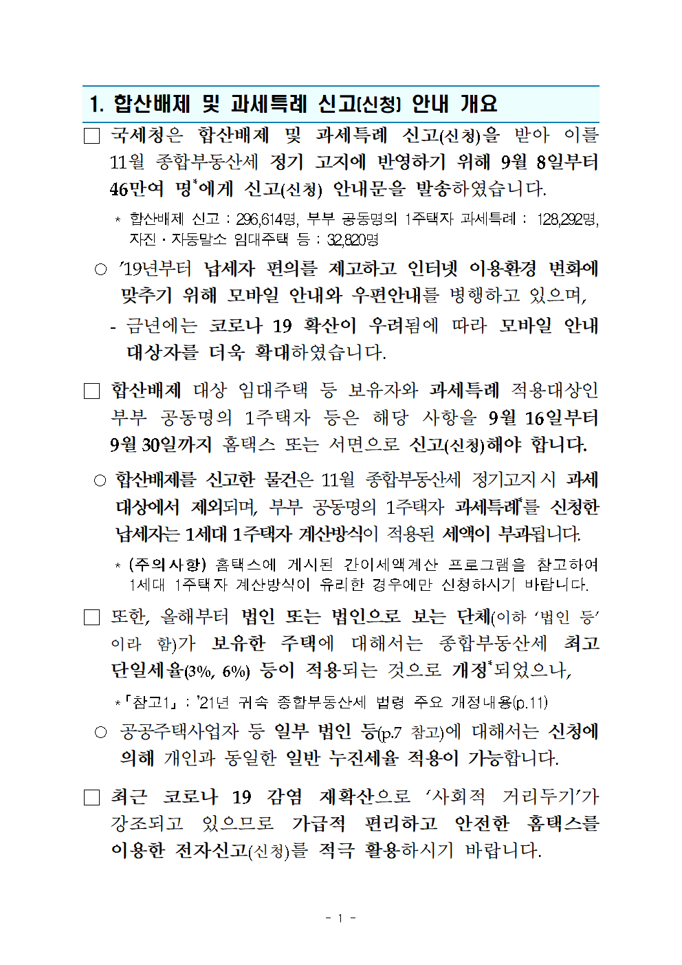 IMG_151310.png IMG_151310.png