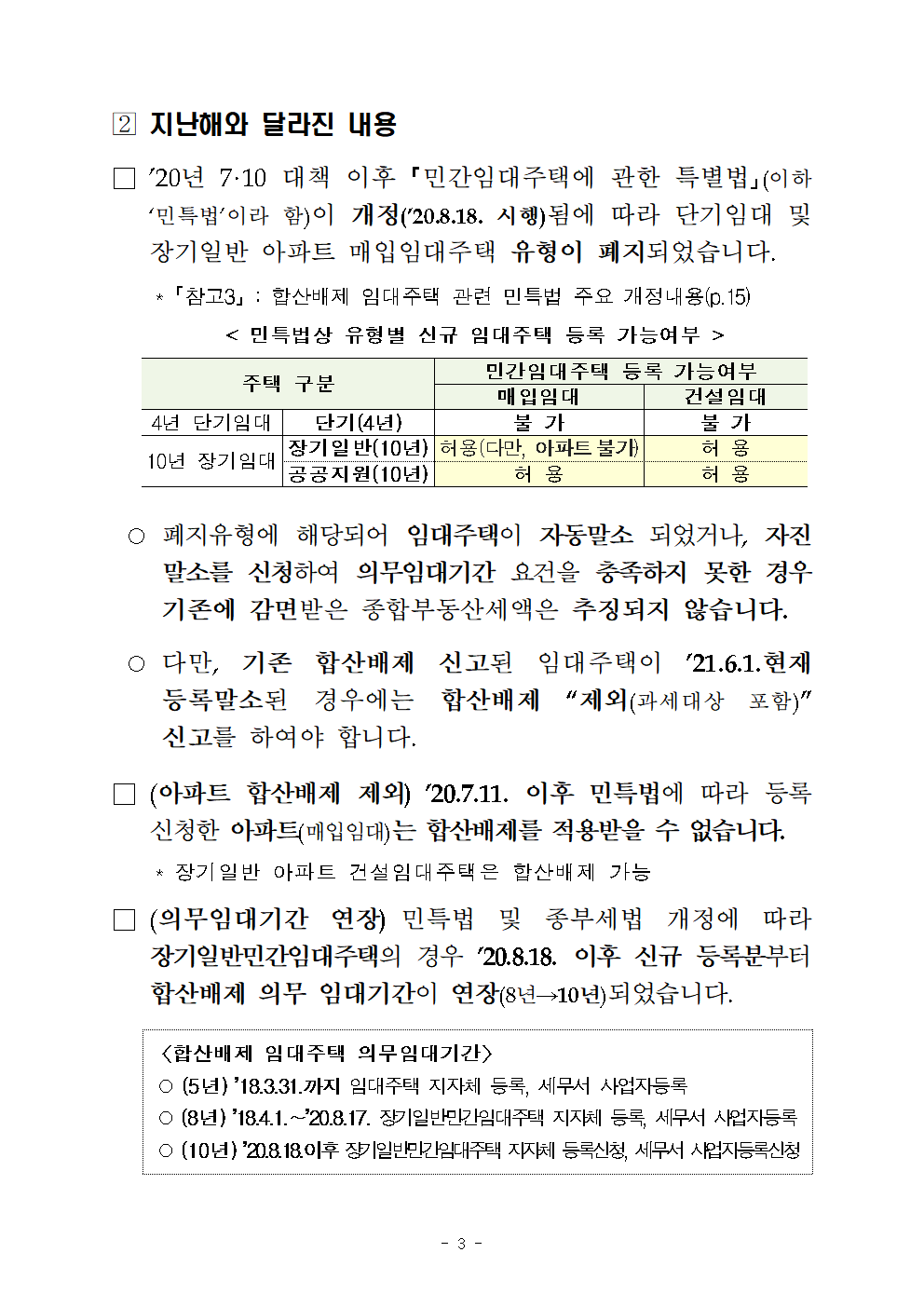 IMG_151313.png IMG_151313.png