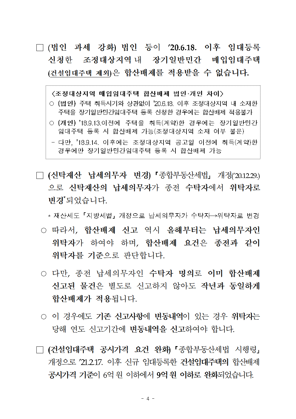 IMG_151314.png IMG_151314.png