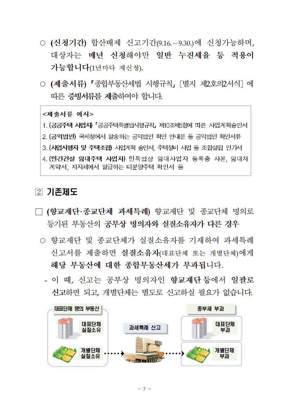IMG_151318.png IMG_151318.png