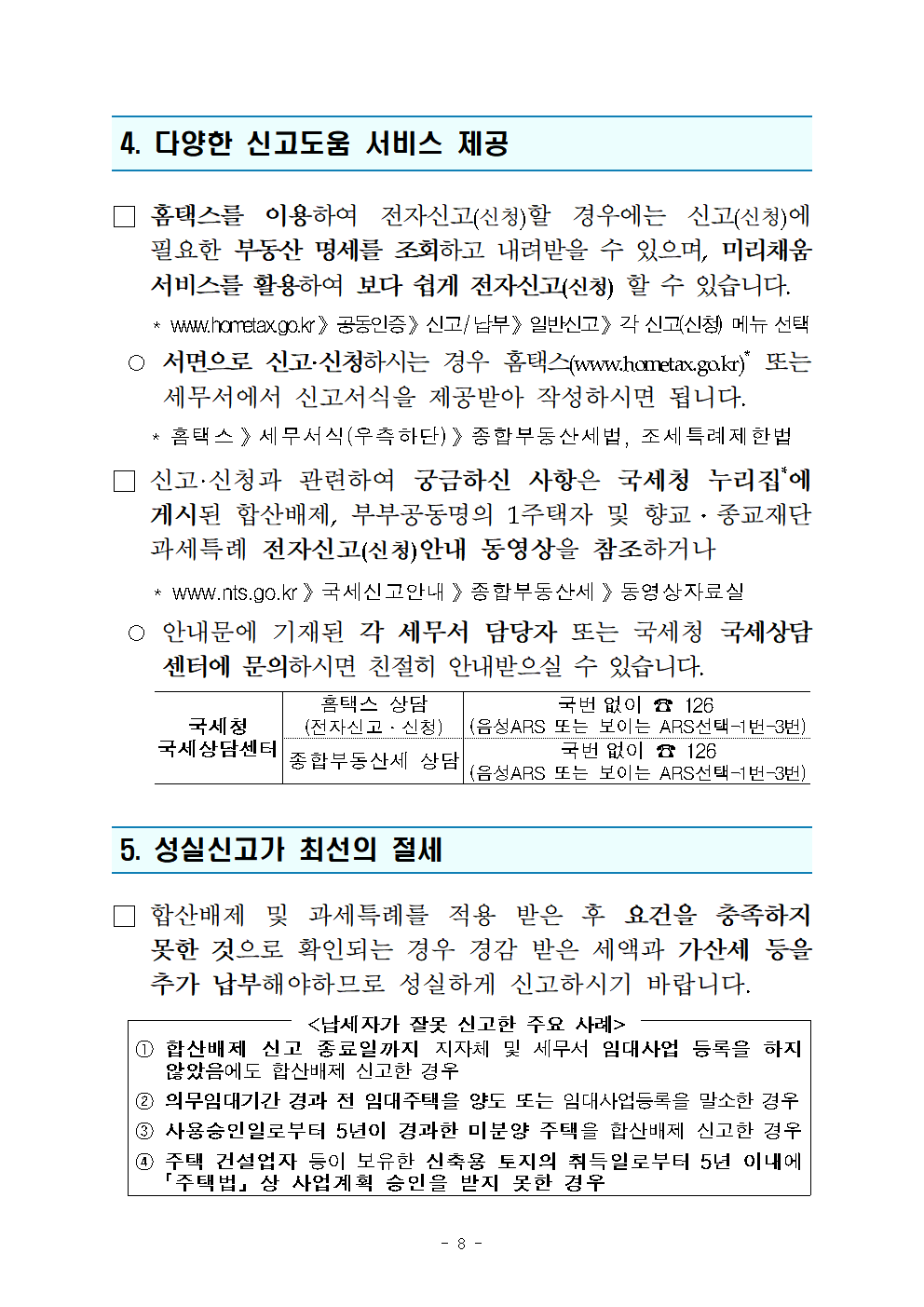IMG_151319.png IMG_151319.png