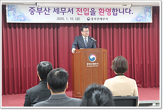 전입직원 환영말씀