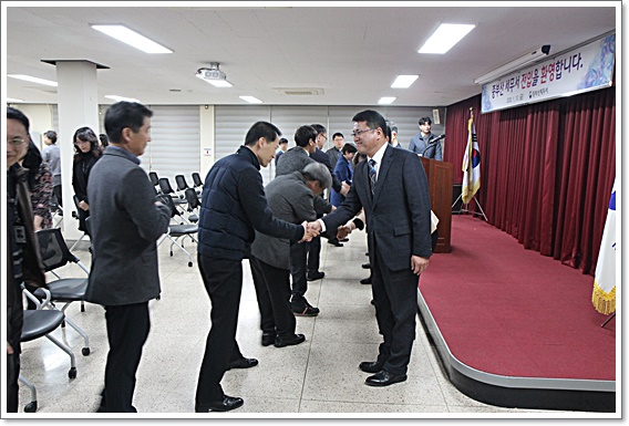전입직원 상호인사