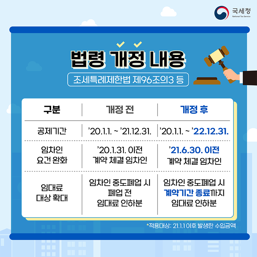 IMG_161637.png