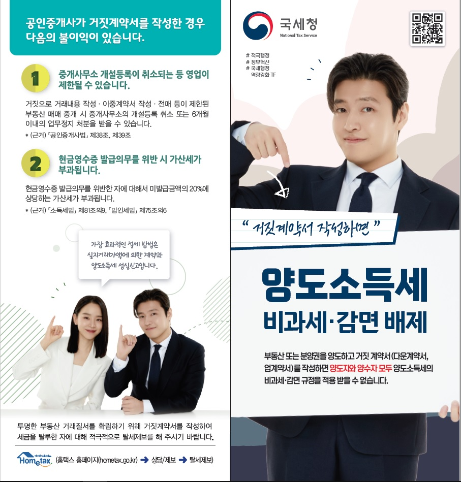 IMG_160042.png