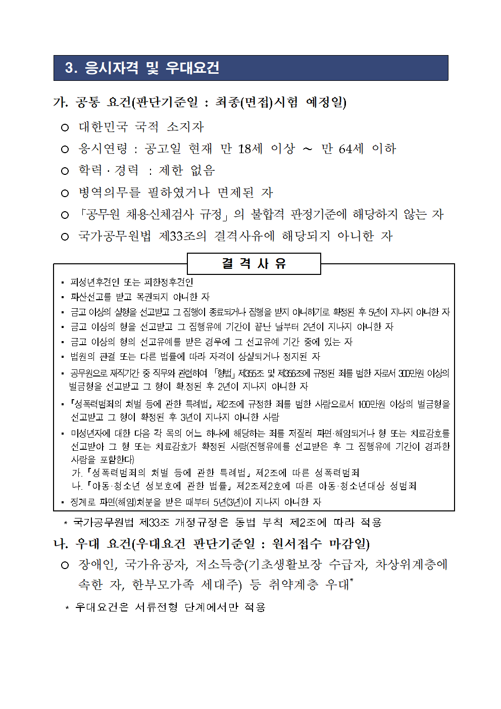 IMG_084230.png