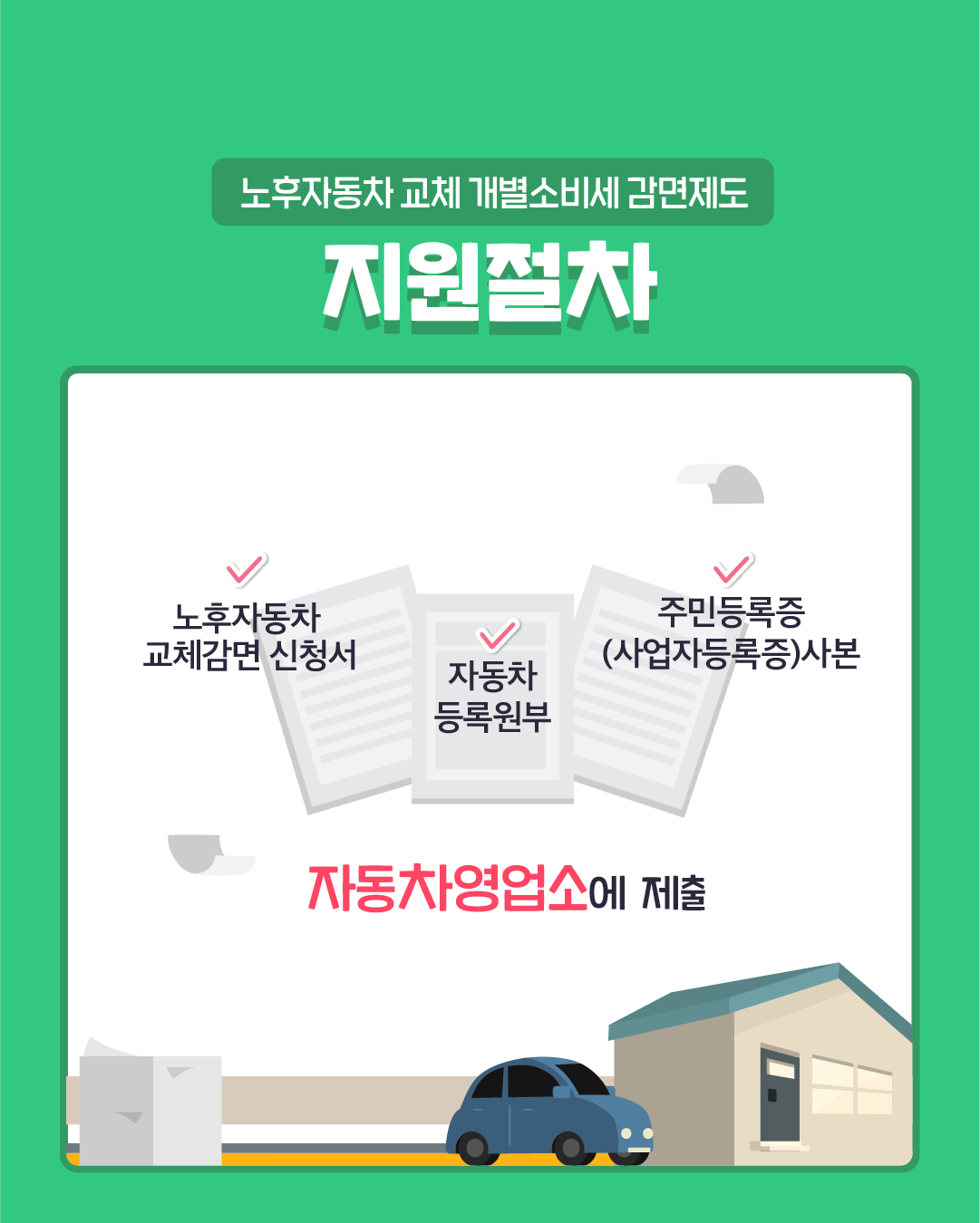 IMG_135036_2.png IMG_135036_2.png