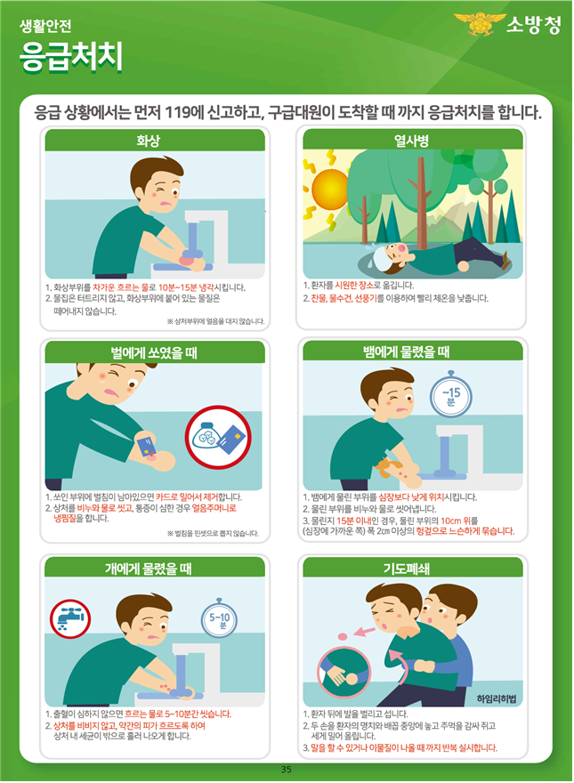 IMG_083138.png
